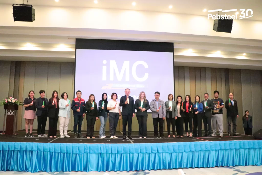 Pebsteel ร่วมสนับสนุนงาน iMC Roadshow (Industry Market Center): "AI for Industry and Business"